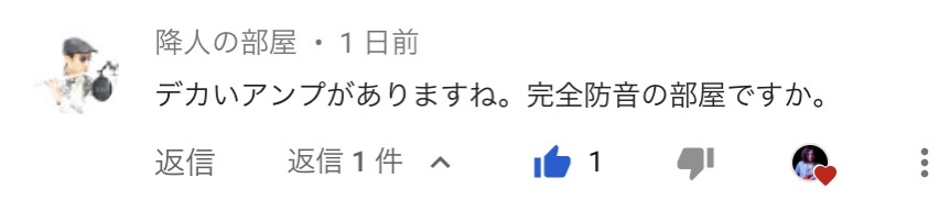 Youtube Yoshiaki Imahori コメント