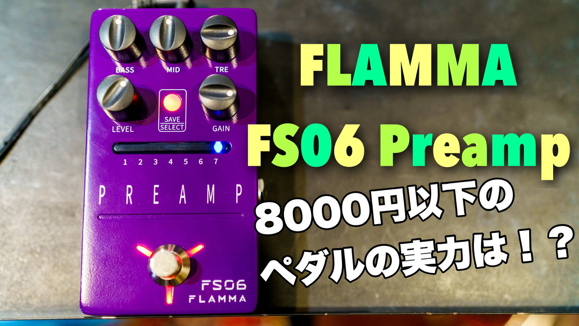 FLAMMA FS06 Preamp
