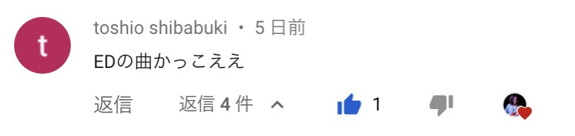 Youtube Yoshiaki Imahori コメント
