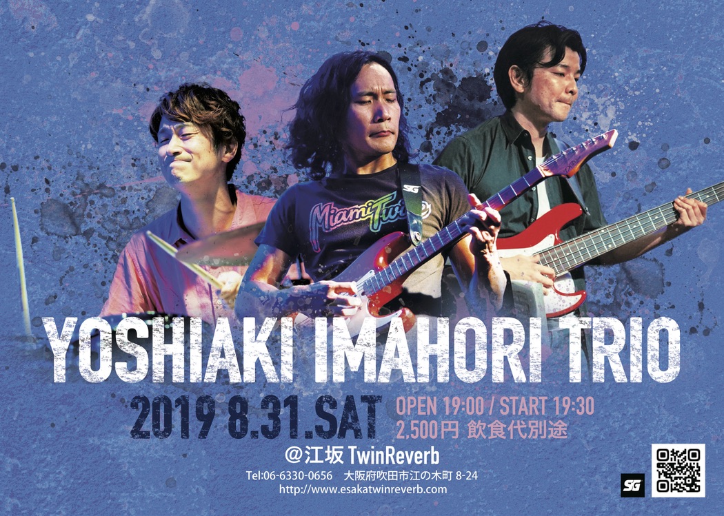 imahori yoshiaki Trio
