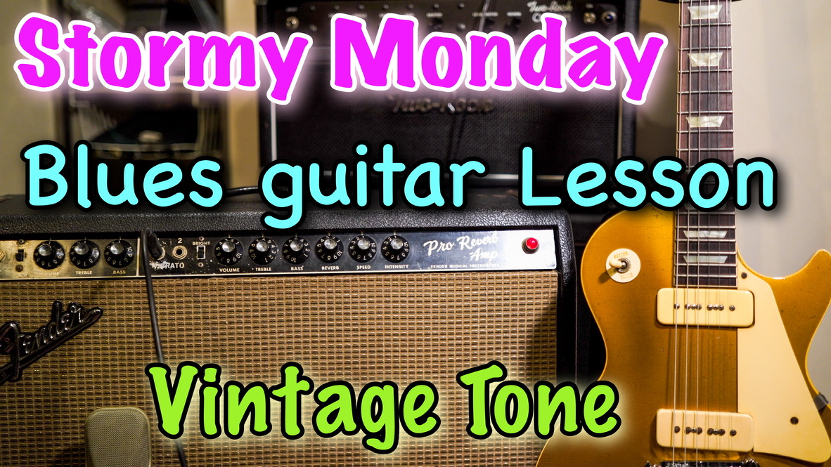 Stormy Monday Blues Lesson