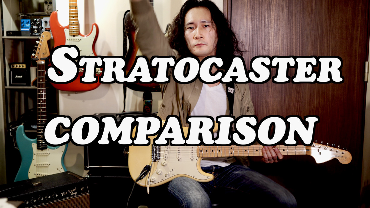 Colorful Stratocaster Comparison