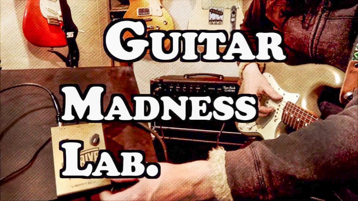Guitar Madness Lab