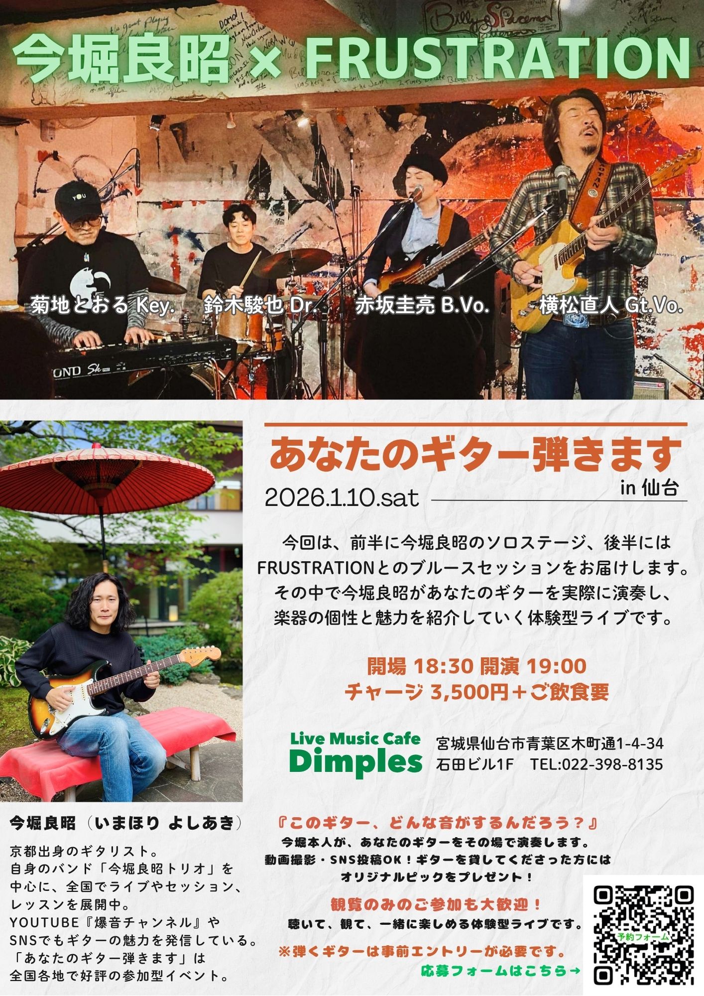 2245D01F-0A3C-4B23-B7F1-E4372F15DCF2