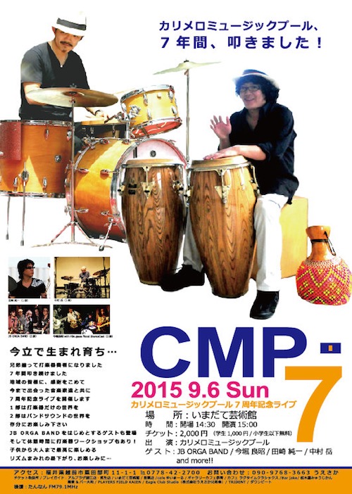 CMP72015