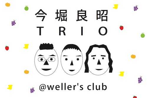 Weller&#39;s Trio